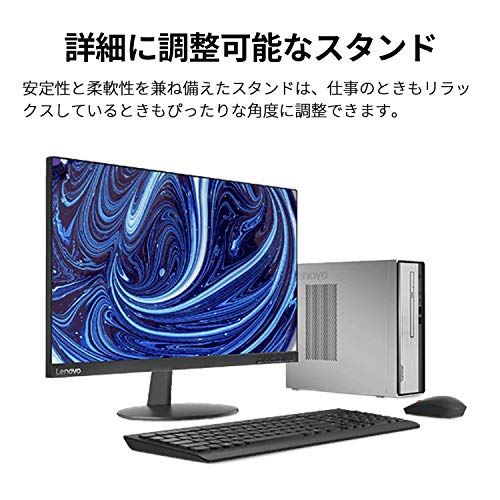 IdeaCentre 350 5