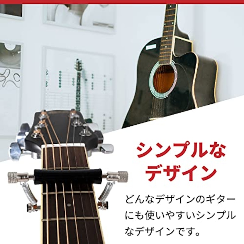 ローラータイプ カポタスト 5
