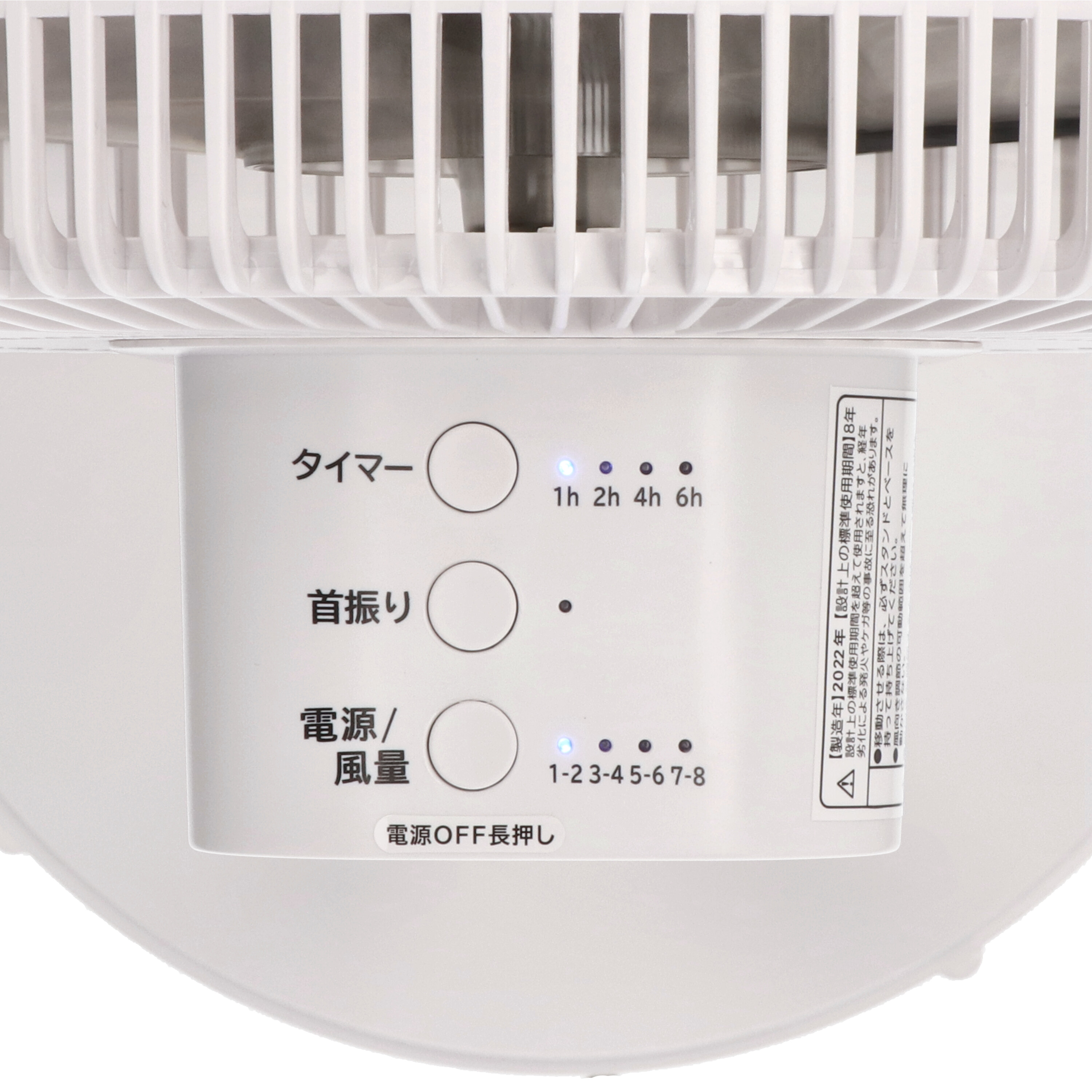 リビング扇風機  3