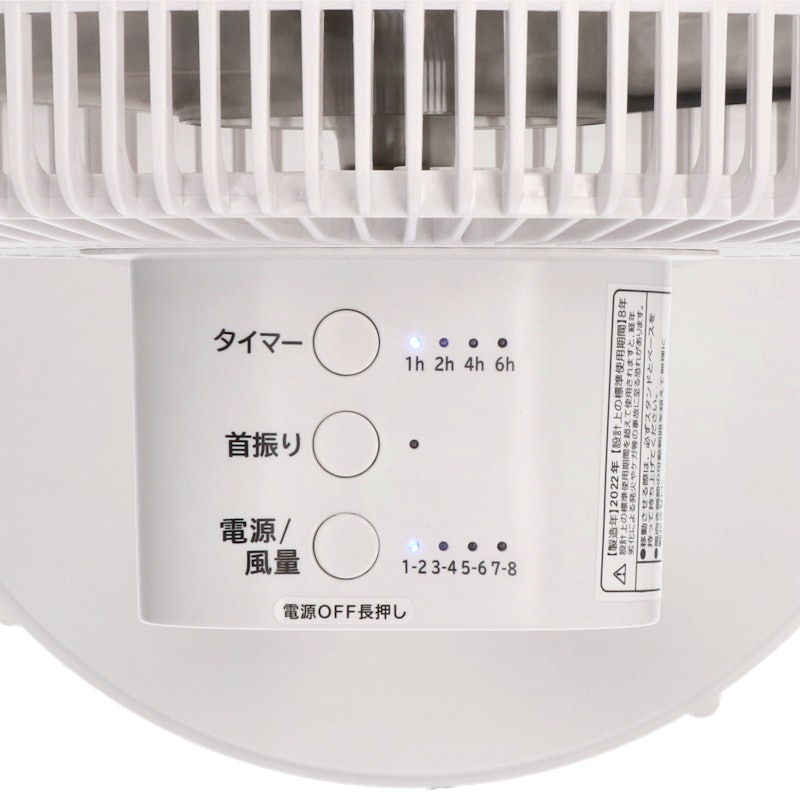 リビング扇風機 3