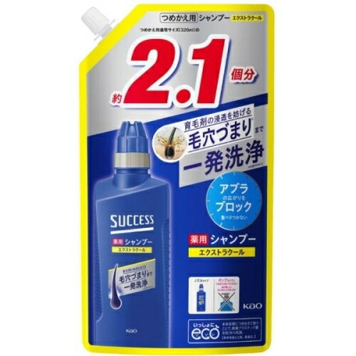 クールシャンプーのおすすめ人気ランキング【メントール配合も｜2026年5月】 5