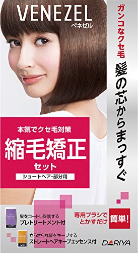 2022年】市販の縮毛矯正剤のおすすめ人気ランキング10選 | mybest