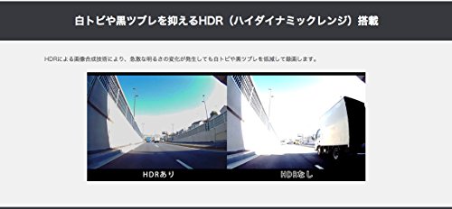 ドライブレコーダー 7