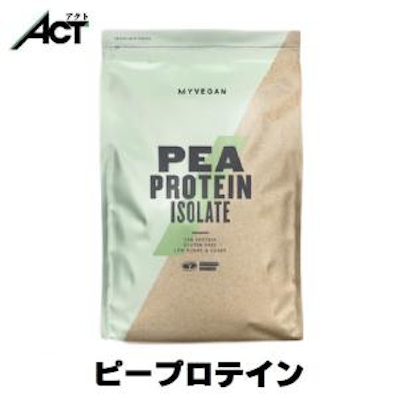 マイプロテイン ピープロテイン アイソレート 1