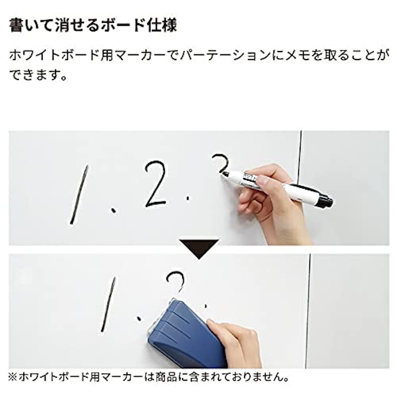 背景自立パーテーション 4