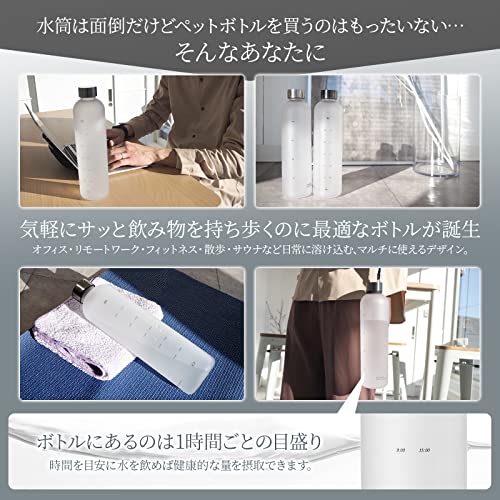 水筒 4