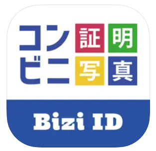 証明写真アプリのおすすめ人気ランキング【2026年6月】 5