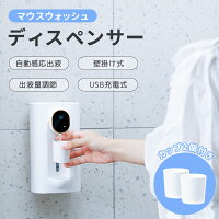 マウスウォッシュ詰め替えボトルのおすすめ人気ランキング【2026年6月】 3