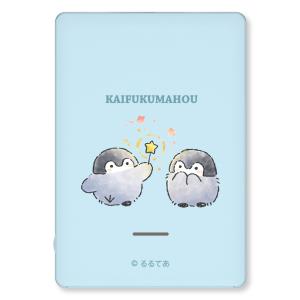 かわいいモバイルバッテリーのおすすめ人気ランキング【2026年6月】 5