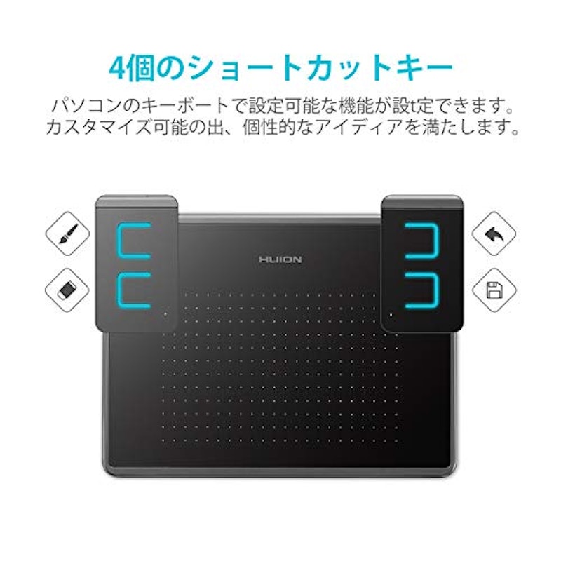 ペンタブレット 4