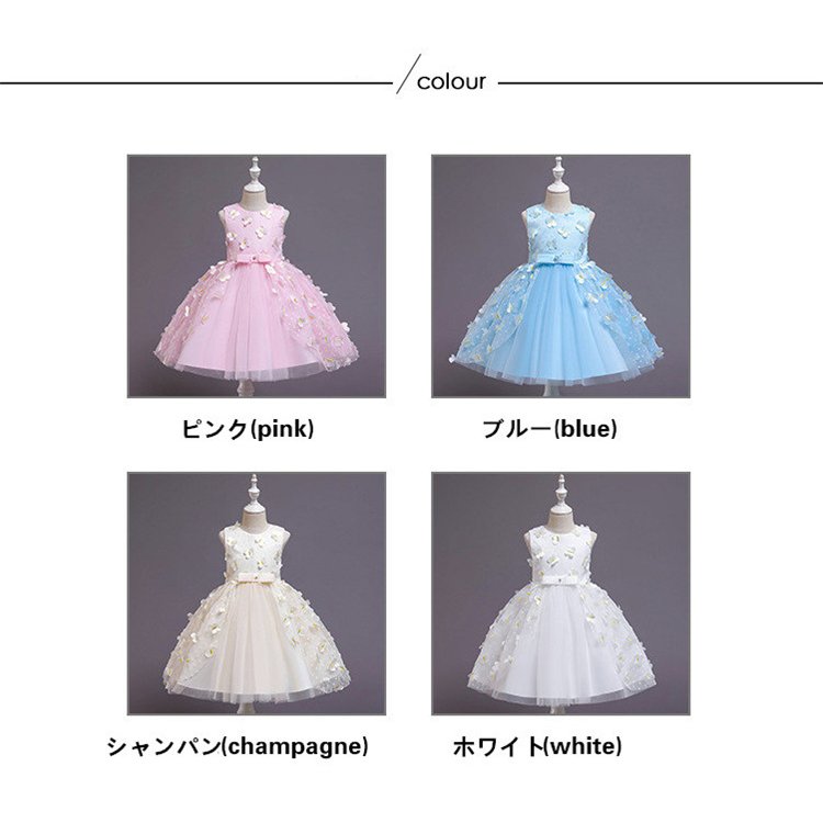 ドレスキッズワンピース 9