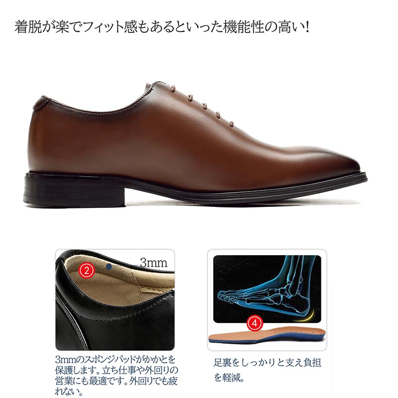 ビジネスシューズ 4