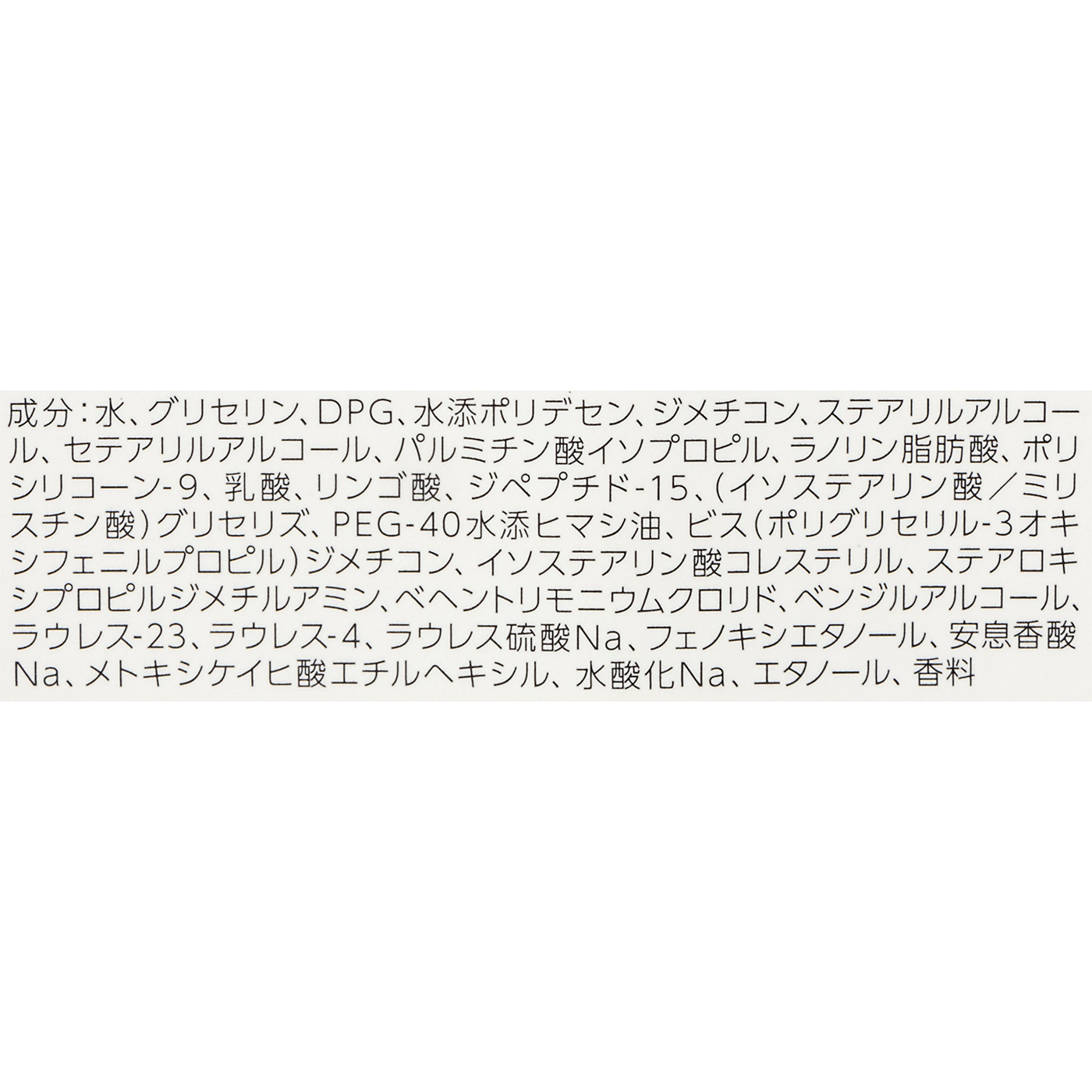 エッセンシャル CCミルク 2
