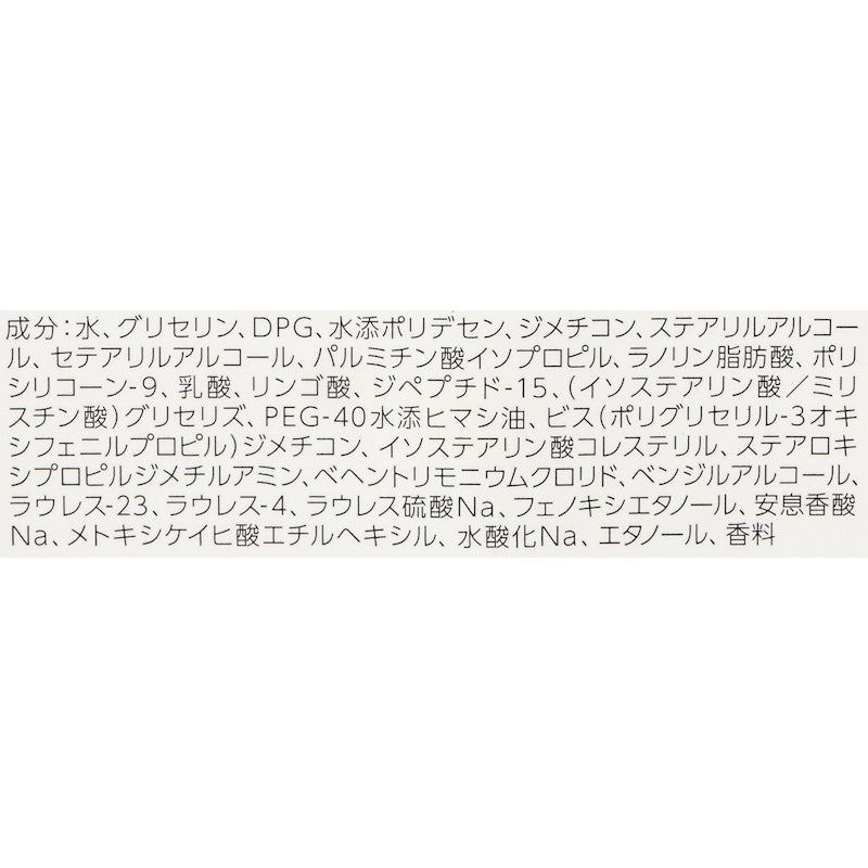 エッセンシャル CCミルク 2