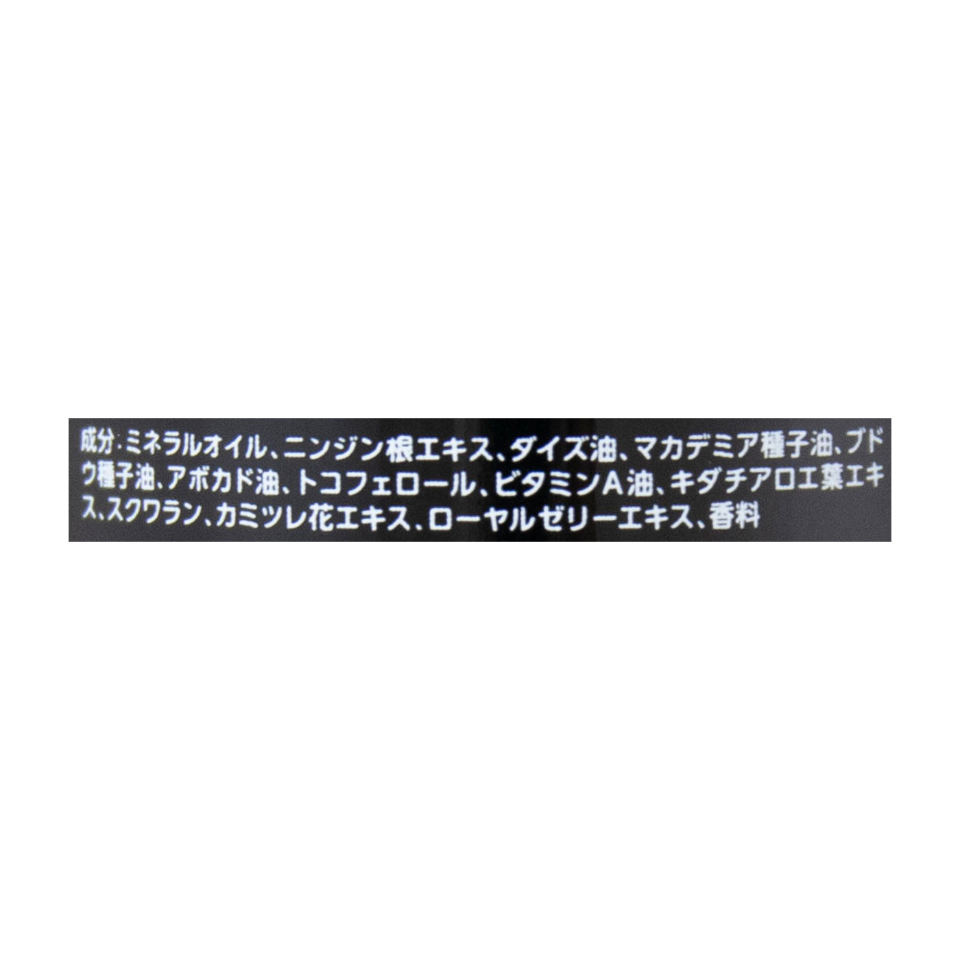 ゴールデン タンニングオイル 3