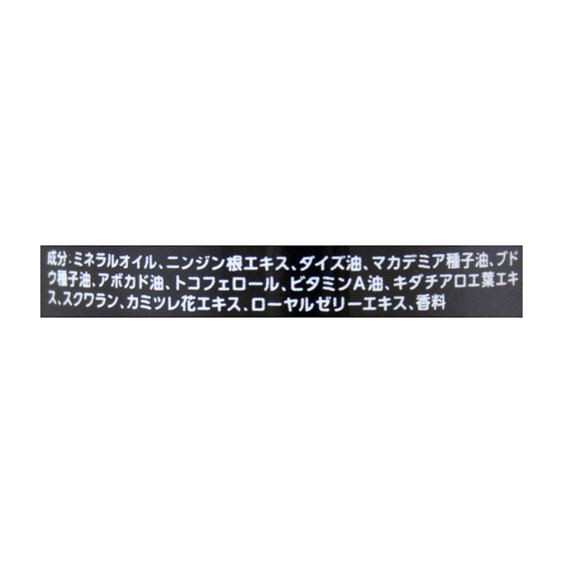 ゴールデン タンニングオイル 3