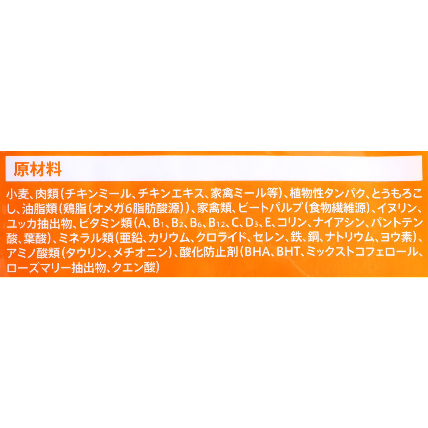 成猫用 インドアキャット 4