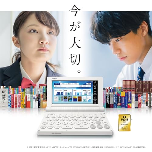 医学向け電子辞書のおすすめ人気ランキング【2026年9月】 | マイベスト
