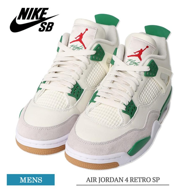 AIR JORDAN 4 RETRO SP 1