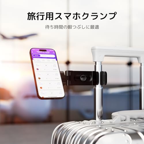 スマホスタンド 4