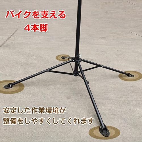 メンテナンススタンド 4