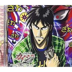 21年 アニメサントラのおすすめ人気ランキング50選 Mybest 21年 アニメサントラのおすすめ人気ランキング50選 Mybest