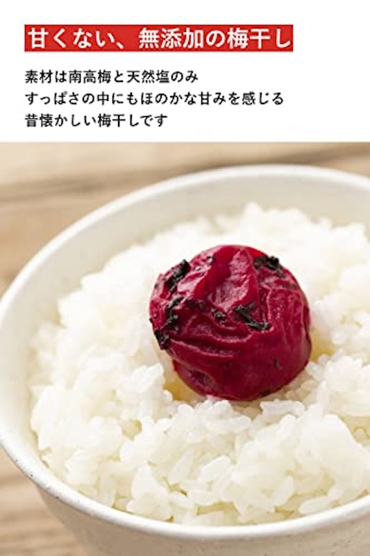 梅と紫蘇チューブ 2