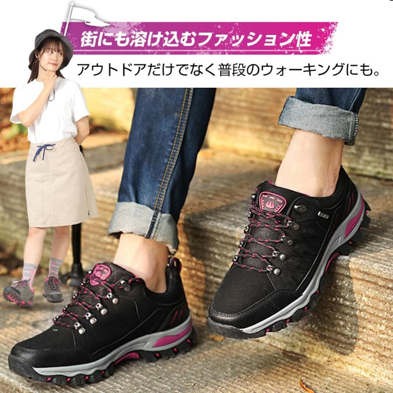 トレッキングシューズ 13