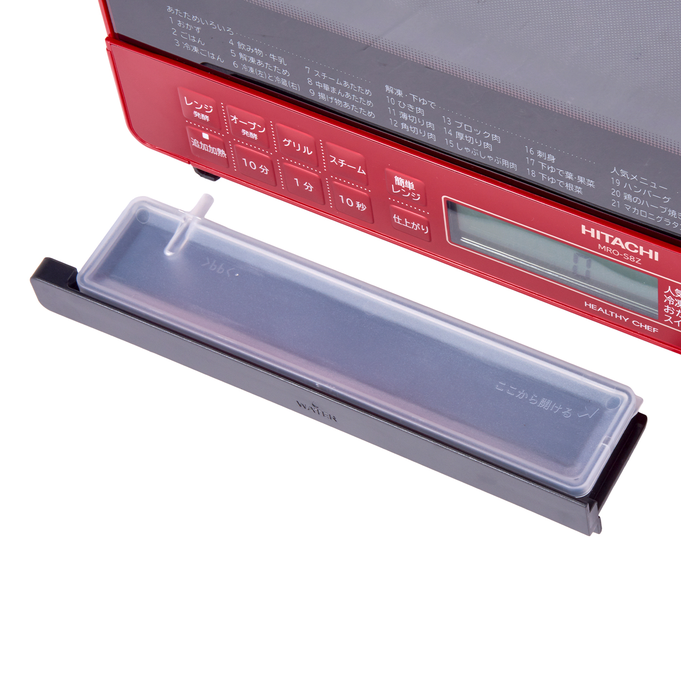 日立 ヘルシーシェフ MRO-S8Z 2021年製 日立 ヘルシーシェフ MRO-S8Z 価格比較 - 価格.com