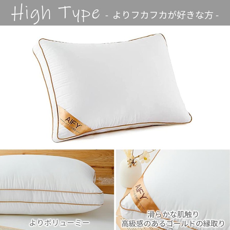 ホテル仕様枕 9