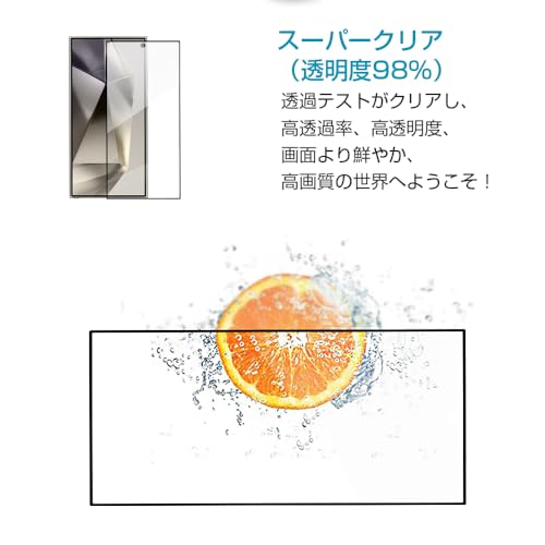 強化ガラスフィルム 4
