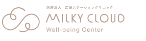 広島ステーションクリニック 医療ハイフ 1