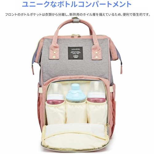マザーズリュック 2