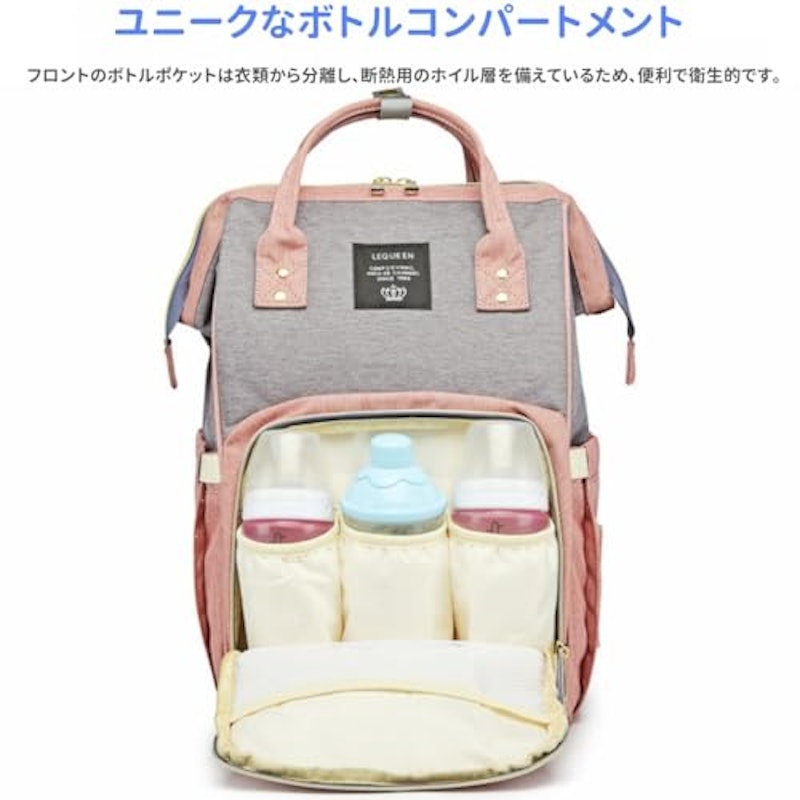 マザーズリュック 2