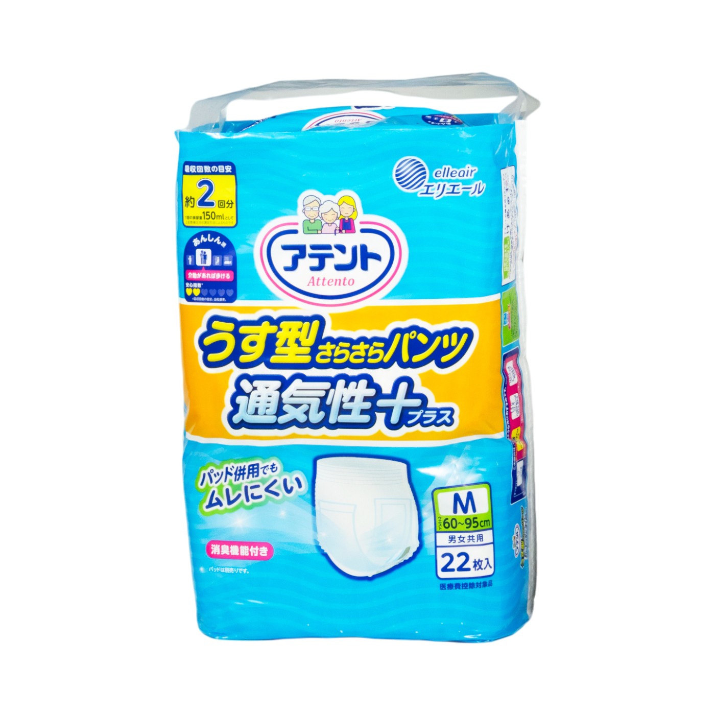 大王製紙 アテント うす型さらさらパンツ通気性プラスの口コミ・評判を