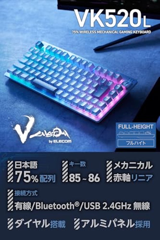 VK520L 2