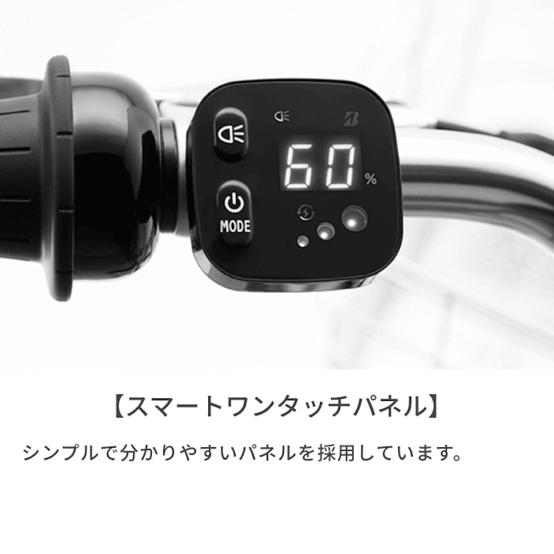 電動自転車 7