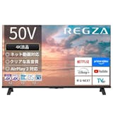 【徹底比較】TVS REGZA(レグザ)の50インチテレビのおすすめ人気ランキング 4