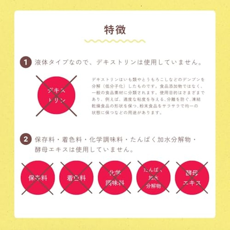 チキンコンソメ 3