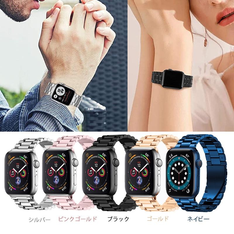 アップルウォッチ バンド 7