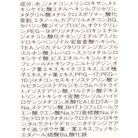 資生堂 INTEGRATE ケアさらベースを検証レビュー!脂性肌向け化粧下地の選び方も紹介 4