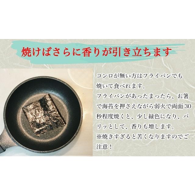 板海苔 5