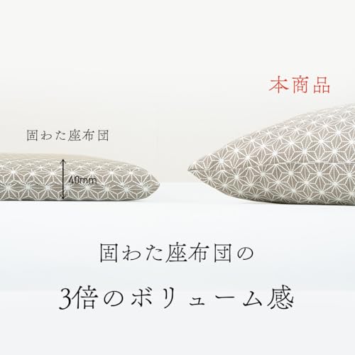 座布団 6