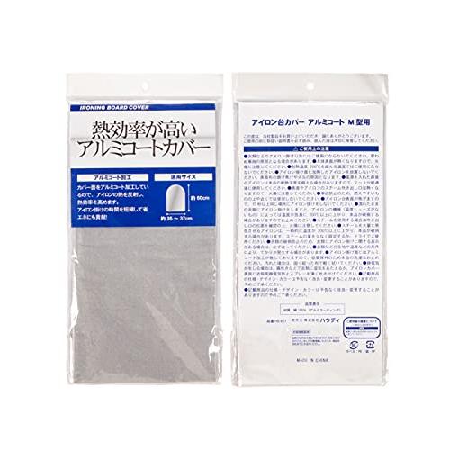 アイロン替えカバー 6
