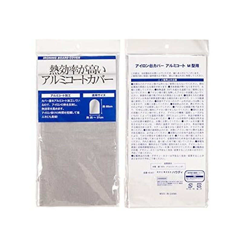 アイロン替えカバー 6