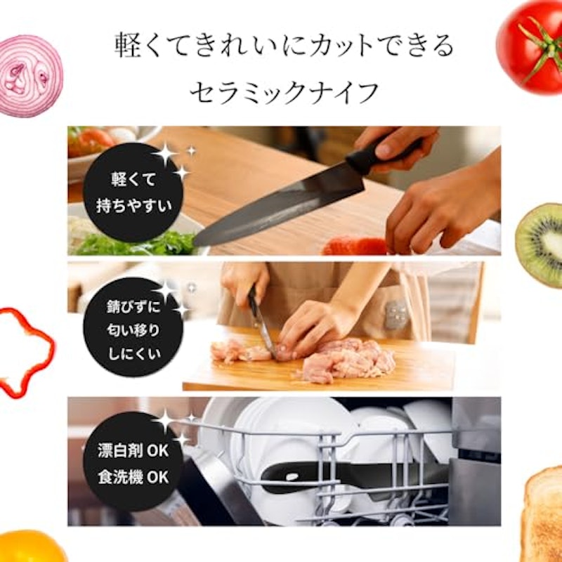 梟 セラミックナイフセット 3
