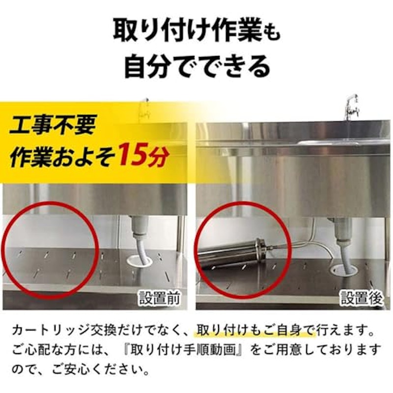 業務用浄水器 アクシオ 6