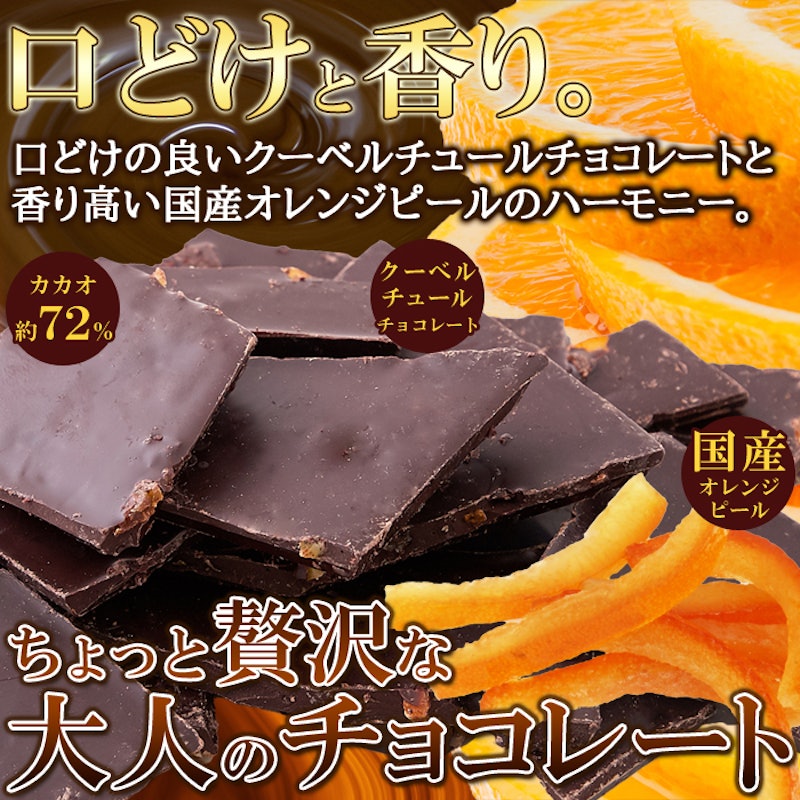 22年 クーベルチュールチョコレートのおすすめ人気ランキング10選 Mybest 22年 クーベルチュールチョコレートのおすすめ人気ランキング10選 Mybest