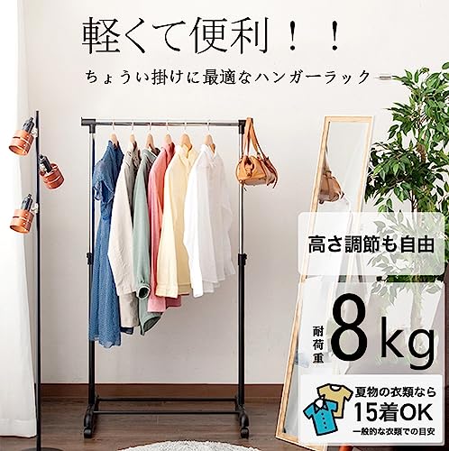 ハンガーラック 3