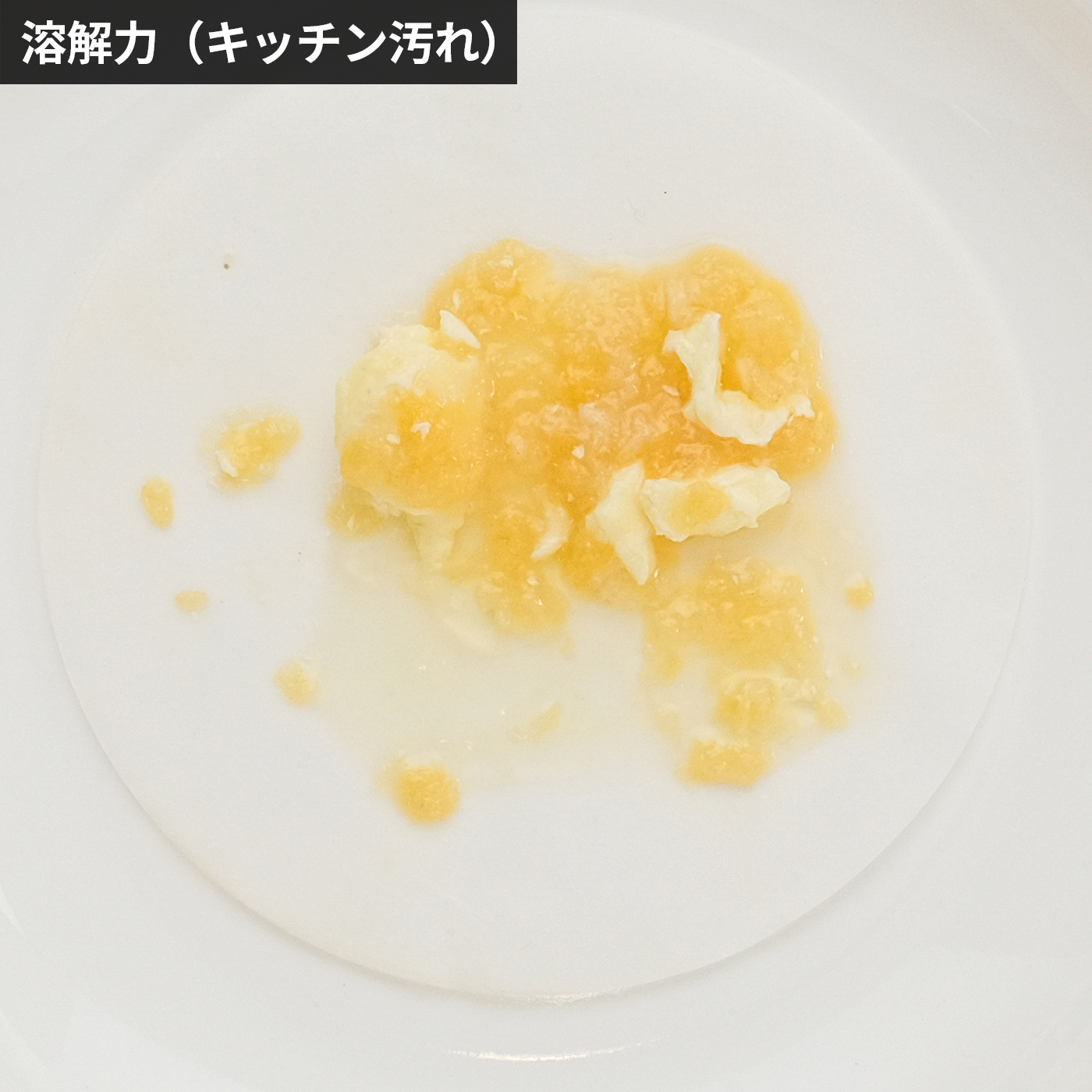 サニボン 泡パワー 5